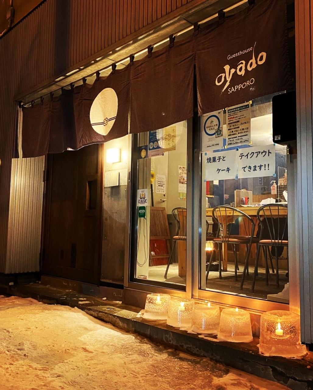 Guesthouse Oyado סאפורו מראה חיצוני תמונה